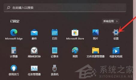 Win11怎么徹底卸載流氓軟件？強(qiáng)制卸載流氓軟件