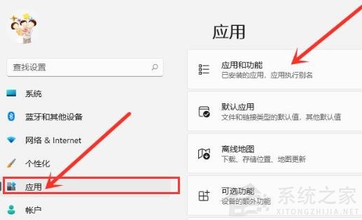 Win11怎么徹底卸載流氓軟件？強(qiáng)制卸載流氓軟件