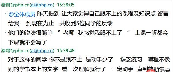 如何學好一門編程語言？豬哥和你聊聊高效率的編程學習方法
