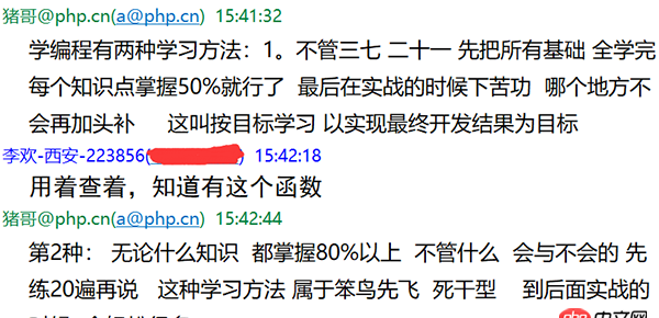 如何學好一門編程語言？豬哥和你聊聊高效率的編程學習方法