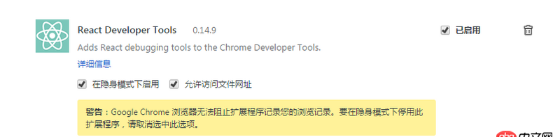 javascript - react-native在chrome調試工具中出現警告，并且不能使用react dev-tools