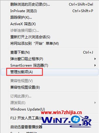 Win7系統(tǒng)ie瀏覽器如何禁止使用加載項(xiàng)