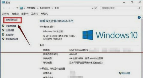 Win10系統(tǒng)找不到IE瀏覽器如何解決