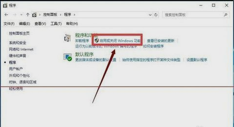 Win10系統(tǒng)找不到IE瀏覽器如何解決