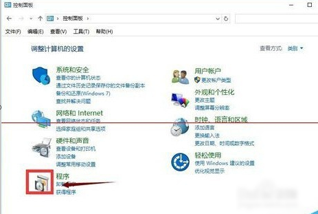 Win10系統(tǒng)找不到IE瀏覽器如何解決