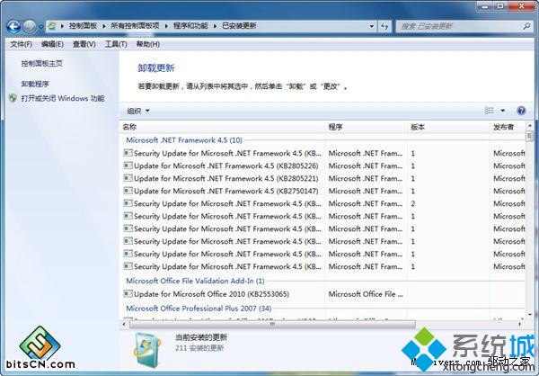 Win7系統下ie11瀏覽器怎么降到ie10？ie11瀏覽器降到ie10的方法說明