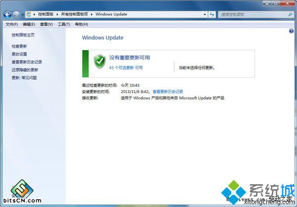 Win7系統下ie11瀏覽器怎么降到ie10？ie11瀏覽器降到ie10的方法說明