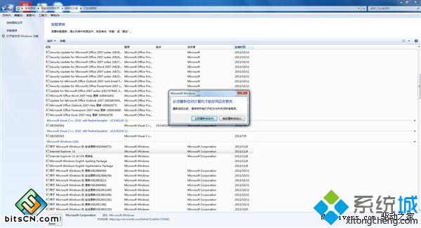 Win7系統下ie11瀏覽器怎么降到ie10？ie11瀏覽器降到ie10的方法說明