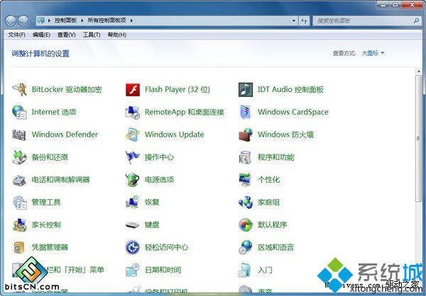 Win7系統下ie11瀏覽器怎么降到ie10？ie11瀏覽器降到ie10的方法說明
