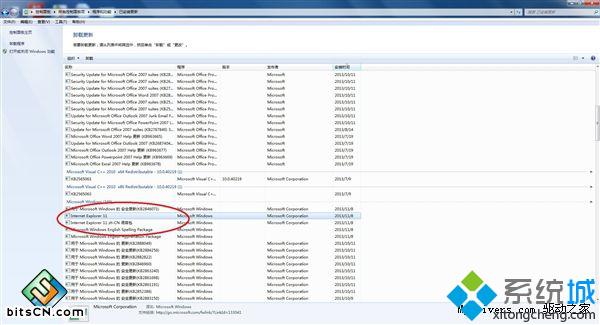 Win7系統下ie11瀏覽器怎么降到ie10？ie11瀏覽器降到ie10的方法說明