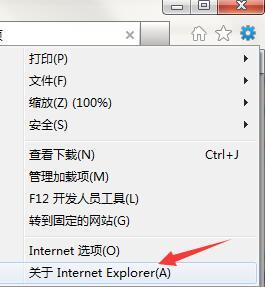 win7怎么將ie瀏覽器升級到最新版本？將ie瀏覽器升級到最新版本方法說明