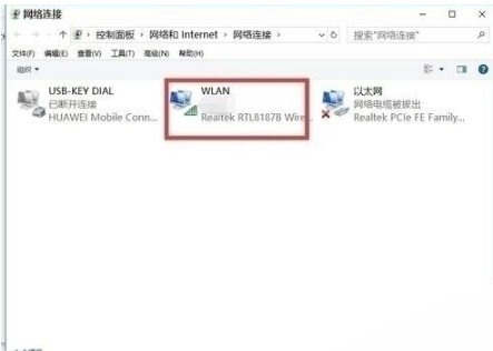 win10edge瀏覽器無法上網(wǎng)如何解決？解決win10edge瀏覽器無法上網(wǎng)的方法分享