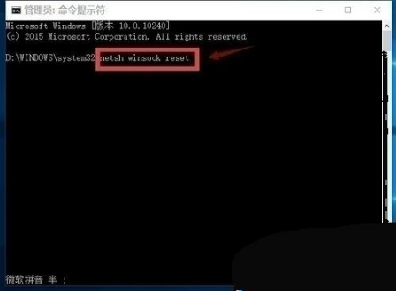 win10edge瀏覽器無法上網(wǎng)如何解決？解決win10edge瀏覽器無法上網(wǎng)的方法分享