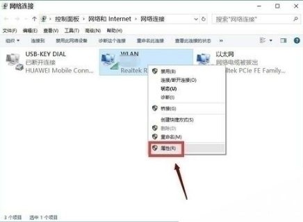 win10edge瀏覽器無法上網(wǎng)如何解決？解決win10edge瀏覽器無法上網(wǎng)的方法分享