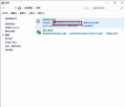 windows10如何禁用ie11瀏覽器?windows10禁用ie11瀏覽器的方法說(shuō)明