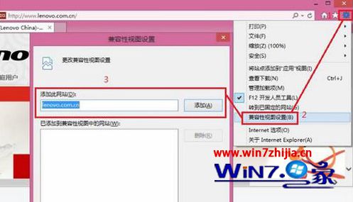 Win8.1系統下IE瀏覽器打開網頁出現排版錯亂如何解決？解決打開網頁出現排版錯亂的技巧分享
