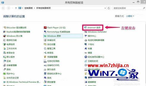 Win10系統(tǒng)下IE瀏覽器網(wǎng)頁無法保存用戶名和密碼如何解決?解決網(wǎng)頁無法保存用戶名和密碼的方法分享