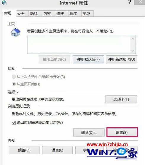 Win10系統(tǒng)下IE瀏覽器網(wǎng)頁無法保存用戶名和密碼如何解決?解決網(wǎng)頁無法保存用戶名和密碼的方法分享