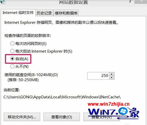 Win10系統(tǒng)下IE瀏覽器網(wǎng)頁無法保存用戶名和密碼如何解決?解決網(wǎng)頁無法保存用戶名和密碼的方法分享