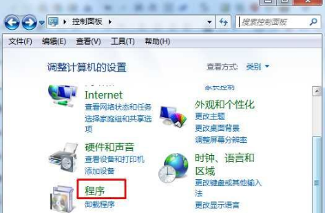 Win7系統(tǒng)如何重裝IE瀏覽器？Win7IE瀏覽器重裝方法分享