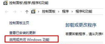 win10系統關閉ie瀏覽器禁止自動啟動怎么設置？win10系統關閉ie瀏覽器禁止自動啟動設置方法介紹