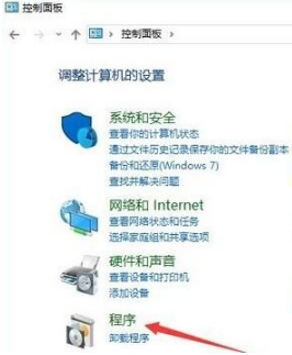 win10系統關閉ie瀏覽器禁止自動啟動怎么設置？win10系統關閉ie瀏覽器禁止自動啟動設置方法介紹