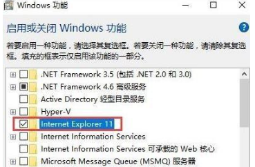 win10系統關閉ie瀏覽器禁止自動啟動怎么設置？win10系統關閉ie瀏覽器禁止自動啟動設置方法介紹