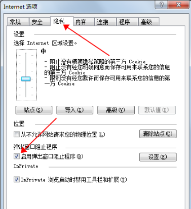 如何搞定win7系統(tǒng)IE瀏覽器自動跳出網(wǎng)頁？搞定win7系統(tǒng)IE瀏覽器自動跳出網(wǎng)頁的方法分享