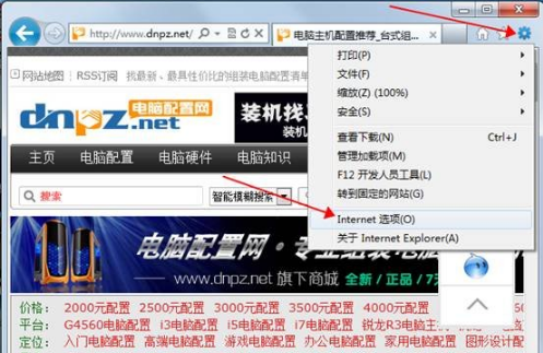 如何搞定win7系統(tǒng)IE瀏覽器自動跳出網(wǎng)頁？搞定win7系統(tǒng)IE瀏覽器自動跳出網(wǎng)頁的方法分享
