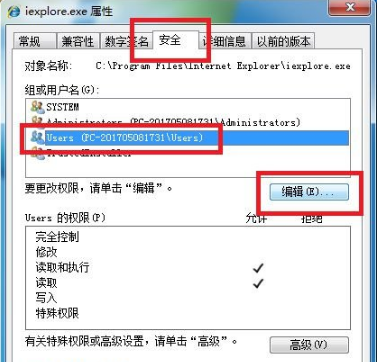 如何搞定win7系統(tǒng)IE瀏覽器自動跳出網(wǎng)頁？搞定win7系統(tǒng)IE瀏覽器自動跳出網(wǎng)頁的方法分享