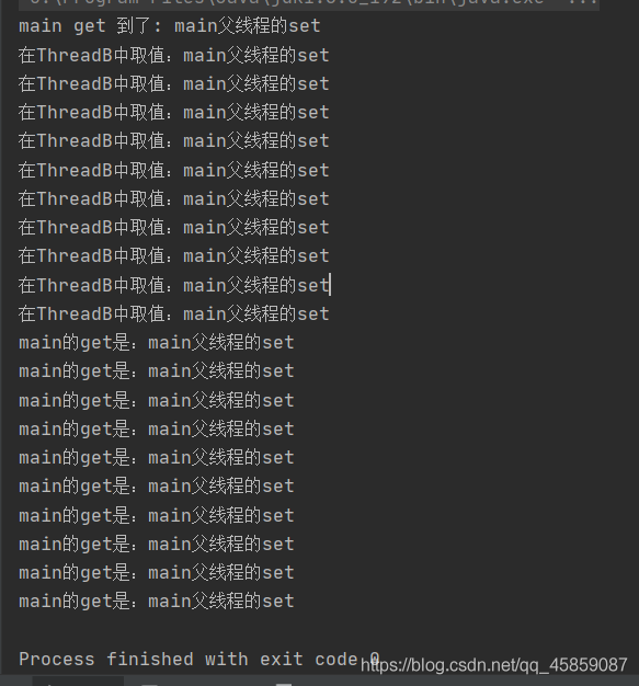 徹底搞懂Java多線(xiàn)程(四)