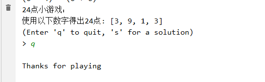 利用Java編寫(xiě)24點(diǎn)小游戲的實(shí)例代碼
