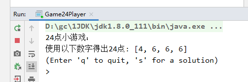 利用Java編寫(xiě)24點(diǎn)小游戲的實(shí)例代碼