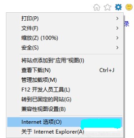 win10的ie瀏覽器老是無響應怎么回事？解決win10的ie瀏覽器老是無響應的方法分享