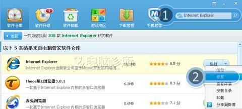 WIN7打開(kāi)IE就未響應(yīng)怎么回事？WIN7打開(kāi)IE就未響應(yīng)解決方法說(shuō)明