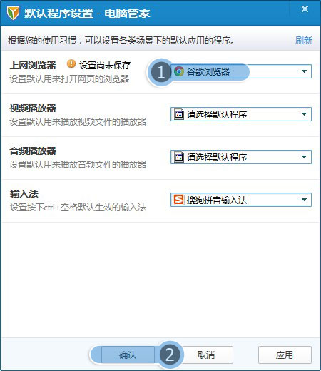 WIN7打開(kāi)IE就未響應(yīng)怎么回事？WIN7打開(kāi)IE就未響應(yīng)解決方法說(shuō)明
