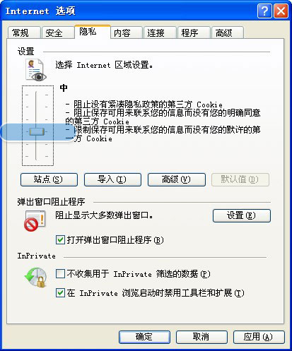 WIN7打開(kāi)IE就未響應(yīng)怎么回事？WIN7打開(kāi)IE就未響應(yīng)解決方法說(shuō)明