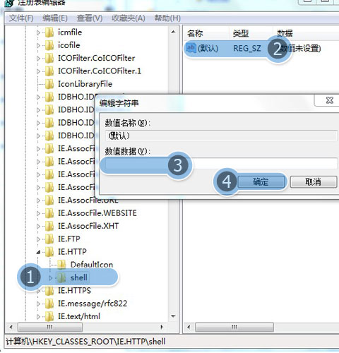 WIN7打開(kāi)IE就未響應(yīng)怎么回事？WIN7打開(kāi)IE就未響應(yīng)解決方法說(shuō)明