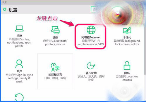 Win10 10102預覽版IE瀏覽器怎么設(shè)置關(guān)聯(lián)程序？
