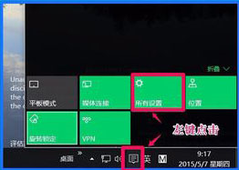 Win10 10102預覽版IE瀏覽器怎么設(shè)置關(guān)聯(lián)程序？