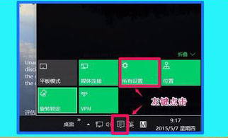 Win10 10102預覽版IE瀏覽器怎么設(shè)置關(guān)聯(lián)程序？
