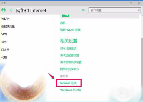 Win10 10102預覽版IE瀏覽器怎么設(shè)置關(guān)聯(lián)程序？