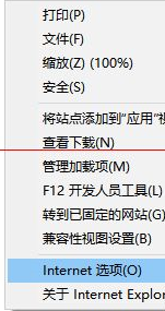 win10中edge瀏覽器或者IE總是出現(xiàn)假死訪問頁面是什么原因？解決方法分享