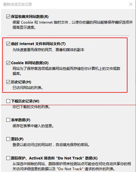 win10中edge瀏覽器或者IE總是出現(xiàn)假死訪問頁面是什么原因？解決方法分享