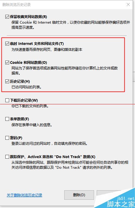 win10中edge瀏覽器或者IE總是出現(xiàn)假死訪問頁面是什么原因？解決方法分享