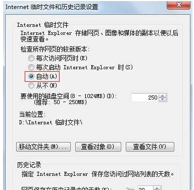 Win7系統下IE瀏覽器下載到99%就停止是什么原因？解決方法分享
