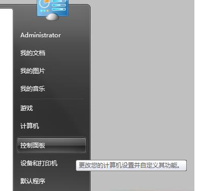 win7系統(tǒng)如何重新安裝IE8瀏覽器？重新安裝教程圖文分享
