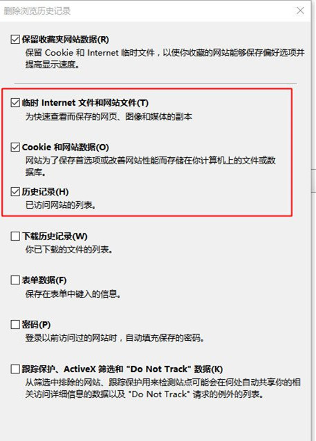Win10系統(tǒng)IE瀏覽器假死怎么辦？假死的解決辦法分享