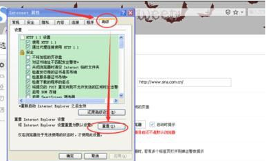 windowsxp系統打開IE瀏覽器電腦會死機怎么解決？解決方法分享