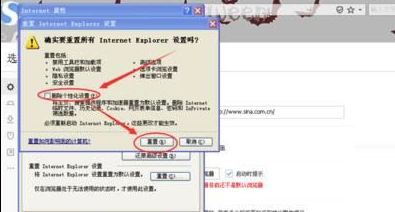 windowsxp系統打開IE瀏覽器電腦會死機怎么解決？解決方法分享